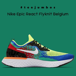 รองเท้า Nike Epic React Flyknit Belgium 🌵⚠️🌈 สินค้าพร้อมกล่อง