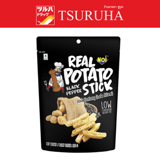 NOI Black Pepper Potato Sticks 100g. / เอ็นโอไอ มันฝรั่งชนิดแท่งทอดกรอบ รสพริกไทยดำ 100กรัม