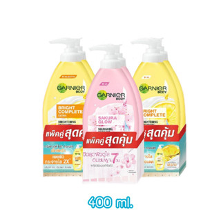 Garnier การ์นิเย่ ไบรท์ คอมพลีท ไวท์เทนนิ่ง โลชั่น ซื้อ 1 แถม 1 แพ็กคู่ 400 มล. Garnier Bright Complete Body