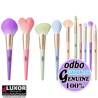 โอดีบีโอ แปรงแต่งหน้า คอตตอน แคนดี้ odbo Cotton Candy Powder / Blush / Eyeshadow / Lip Brush OD8002 - OD8011