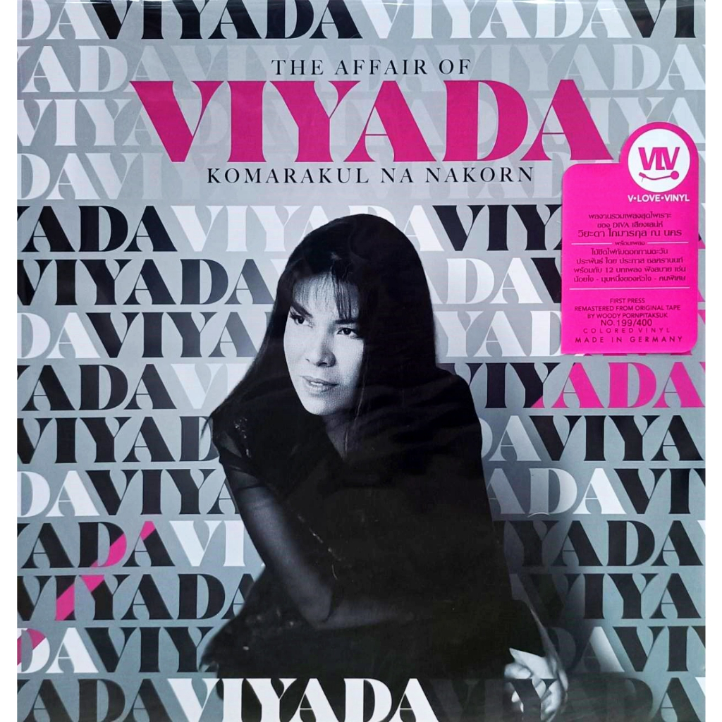 วิยะดา โกมารกุล ณ นคร - The Affair of Viyada (Pink Vinyl)