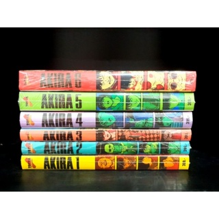 AKIRA อากีรา 6 เล่มจบ มือหนึ่ง  ฉบับสมบูรณ์  หายากมาก