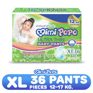 Mimi Papa ไซส์XL Baby-PANTS ผ้าอ้อมเด็กมีมี่ ปาปา เบบี้-แพ้นส์  (36ชิ้น)