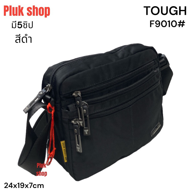 กระเป๋าสะพายข้าง TOUGH แท้ รหัส F9010# ผ้าไนลอน สีดำ ผ้า2ชั้น ขนาด 24x19x7cm สำหรับผู้ชายผู้หญิง