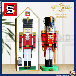 ตัวต่อ SY7046 หุ่นกระบอกทหาร Nutcracker (ใหญ่) 252 ชิ้น