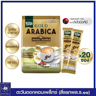 กาแฟ บัดดี้ดีน โกลด์ อาราบิก้า ทรีอินวัน 12 กรัม แพ็ค 20 ซอง (240 กรัม) 4885