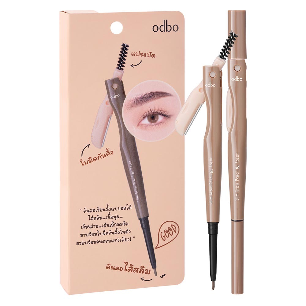 ดินสอเขียนคิ้ว Odbo Slim Brow Pencil&Razor ( มีให้เลือก 3 สี ) #OD7001