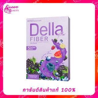 DELLA Fiber Plus เดลล่า-ไฟเบอร์ พลัส (ตรา เดลล่า)