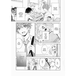 แฟนในฝัน เล่มที่ 1-2 / Kimi Dake no Ponytail การ์ตูนวาย แปลไทย ทำมือ Yaoi Manga DIY