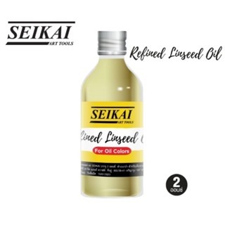 Seikai น้ำมัน Linseed OiI น้ำมันลินซีด สำหรับสีน้ำมัน ขนาด 2 ออนซ์