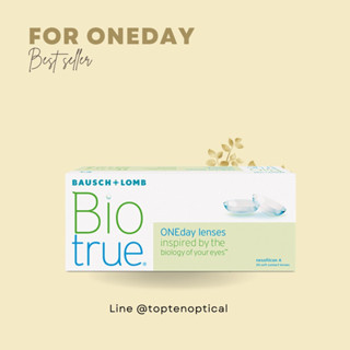 แบ่งขาย Biotrue -0.50 ถึง -5.00 คอนแทคเลนส์รายวัน