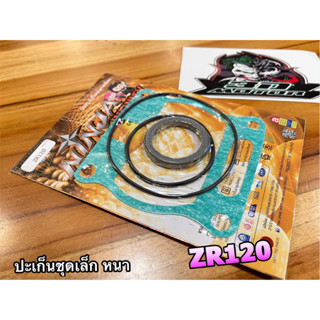 ประเก็นชุดเล็ก ZR120 ZR ปะเก็นชุดเล็ก ปะเก็น NINJA แบบแท้