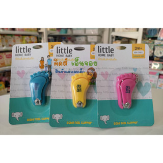 Little Home Baby กรรไกรตัดเล็บเด็กรูปเท้า กรรไกรตัดเล็บทารก