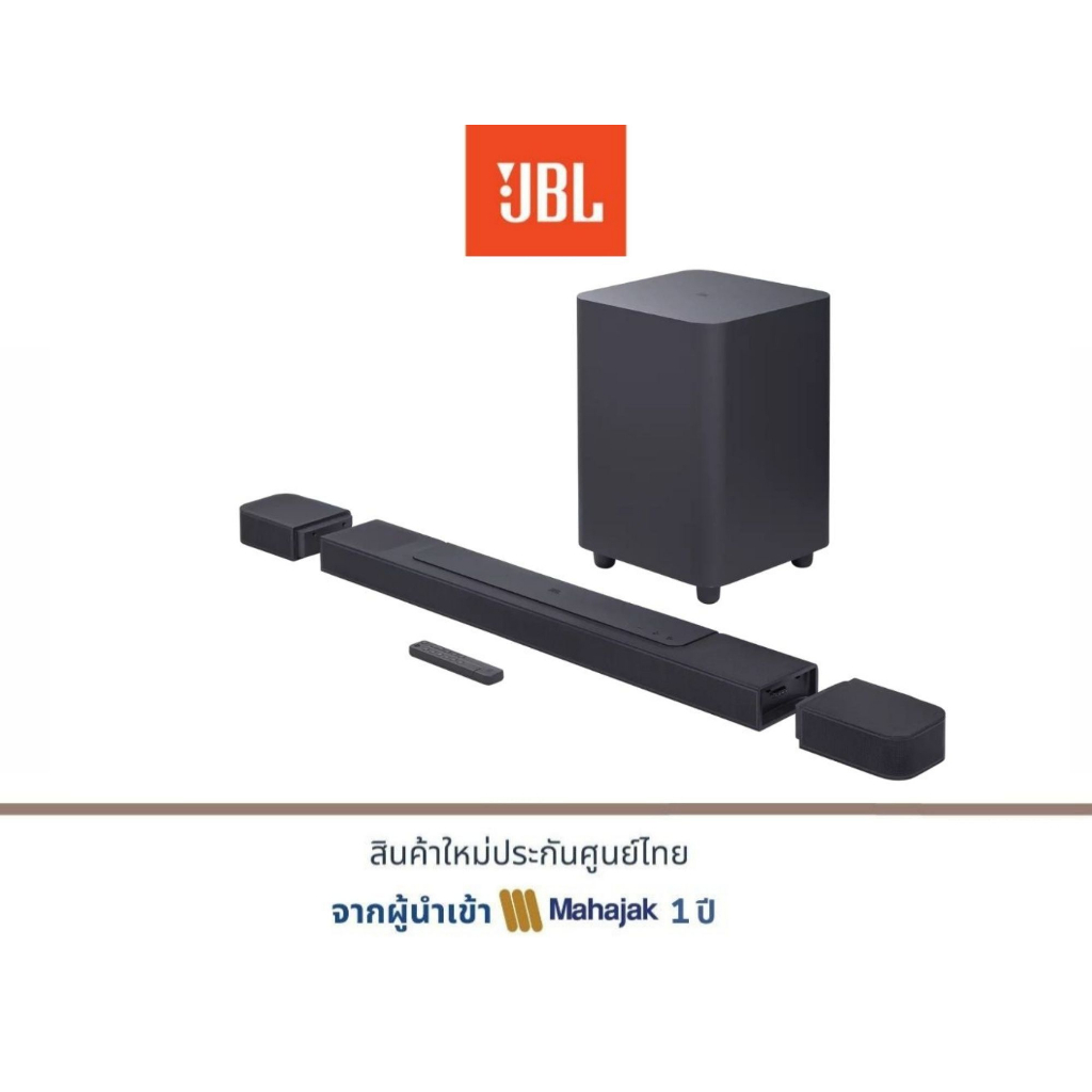 JBL BAR 1000 7.1.4-channel Soundbar