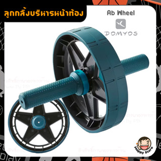 Ab Wheel ลูกกลิ้งฝึกกล้ามท้อง DOMYOS ของแท้ 100% ล้อลูกกลิ้ง ลูกกลิ้งออกกำลังกาย