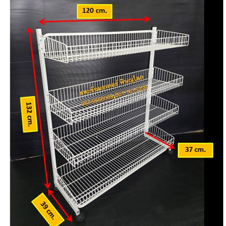 ชั้นตะกร้า 4 ชั้น 1 หน้า ขนาดยาว 120 cm. มีล้อ ชั้นตะแกรง ชั้นตะกร้าใส่ขนม และใส่สินค้าทั่วไปสำหรับร้านค้า