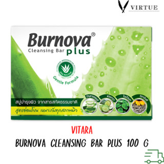 BURNOVA CLEANSING BAR PLUS 100 G. เบอร์นโนว่า พลัส คลีนซิ่ง บาร์ สิวที่หน้าและสิวที่หลัง