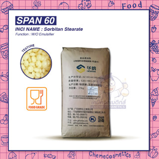 S60 (Span 60) Food Grade