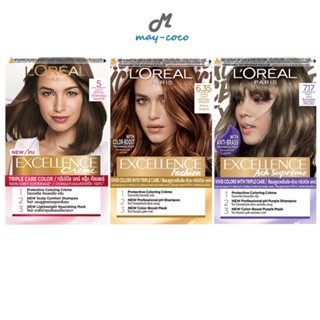 ถูก/แท้/ส่งฟรี ครีมเปลี่ยนสีผม LOréal Loreal Excellence ลอรีอัล เอ็กซ์เซลเล้นซ์ ย้อมผม สีผมแฟชั่น ยาย้อมผม ปิดผมขาว