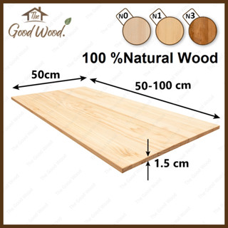 หน้าโต๊ะ แผ่นไม้สน หนา 15 mm. กว้าง 50 cm. x ยาว 50-100 cm.  AB ต่อลายเส้นตรง  งานตกแต่ง ท็อปโต๊ะ ไม้สน ไม้สนนอก