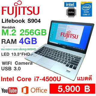 โน๊ตบุ๊ค Notebook Fujitsu S904/ Core i7 GEN4 -SSD256GB -RAM 4GB(ทำงาน ออกแบบ เล่นเกมส์ เล่นเน็ต คาราโอเกะ แบตดี)