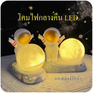 โคมไฟดวงจันทร์ ไฟกลางคื ins ของขวัญวันเกิด โคมไฟหัวเตียง night light โคมไฟตกแต่งห้อง Desk Light โคมไฟ