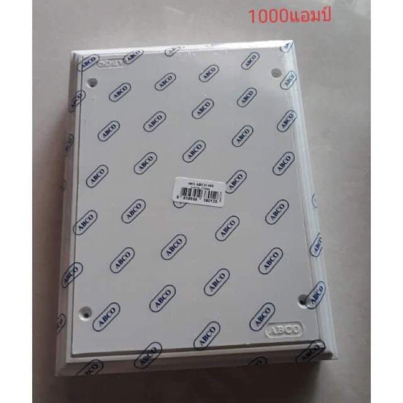 แผงไฟฟ้าพลาสติก ABCO 406 608 810 1012 1315สีขาว รูปที่ 2