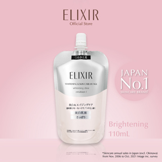 Elixir อิลิคเซอร์ ไวท์เทนนิ่ง เคลียร์ อิมัลชั่น 1 [ผิวผสม-มัน] 110มล. - รีฟิล