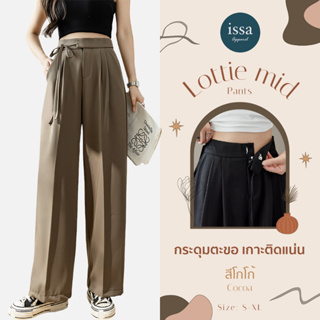 Lottie Mid Pants Issa Apparel (ใส่โค้ด ISSA13SEP ลด 130) ขากระบอกกลางมาพร้อมกับดีเทลผูกโบว์ด้านข้างสุดเก๋🎀