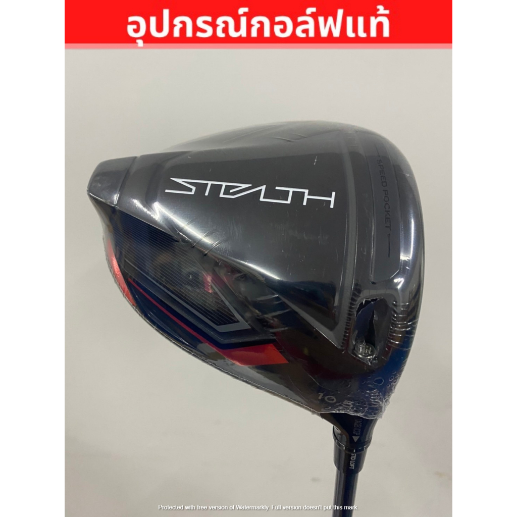 อุปกรณ์กอล์ฟแท้ BRAND NEW Taylormade Stealth Golf Driver 10.5 Regular