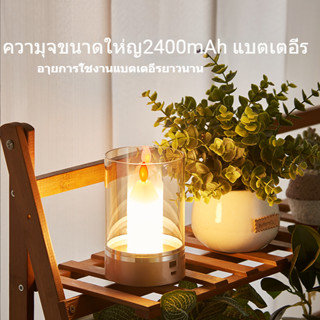 COMELY โคมไฟตั้งโต๊ะ led เทียนจำลอง ไฟห้องนอน ตกแต่งห้อง 3 ระดับ ใช้ง่าย