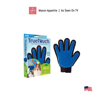 245235 As Seen On TV True Touch De-Shedding Glove ถุงมือนวด ถุงมือซิลิโคนนวด แปรงเก็บขน สำหรับสัตว์เลี้ยง