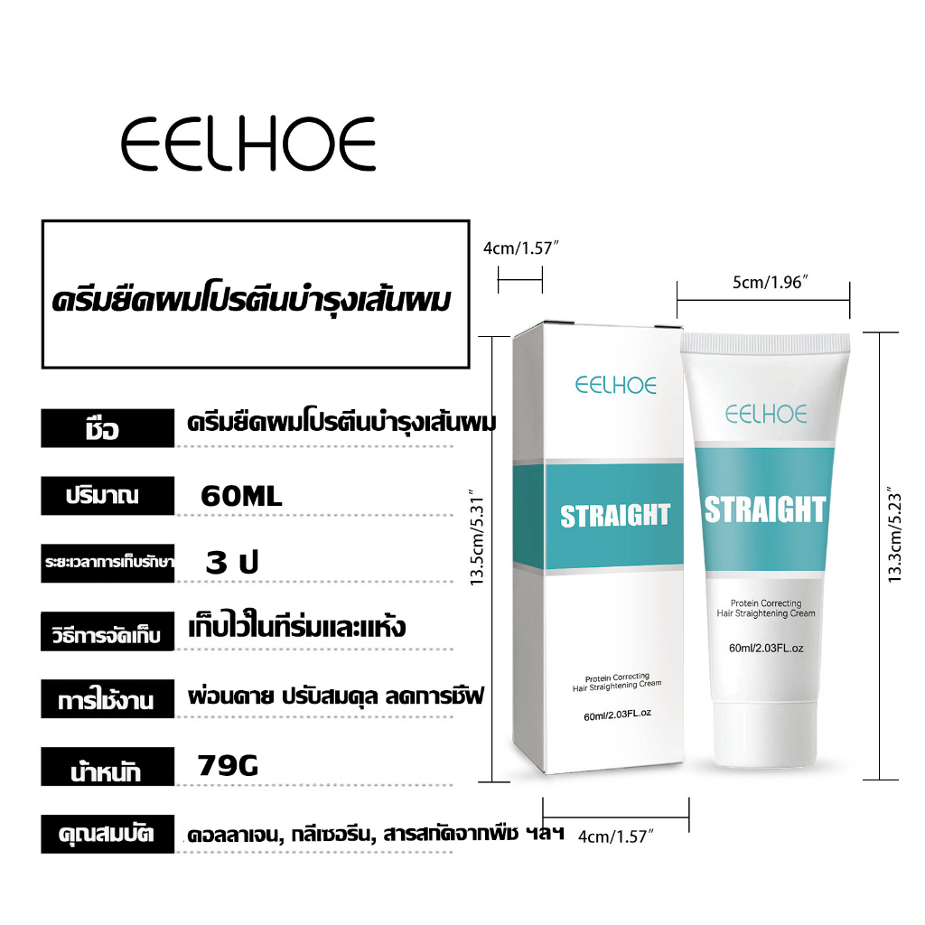 ของแท้100% ครีมยืดผม เคราตินบำรุงผม ครีมหมักผมตรง ครีมยืดผมถาวร ครีมยืดผมตรง เคราตินยืดผม น้ำยายืดผม ยืดไว ตรงถาวร ราคา ถูกที่สุด ดีลบีเคเค แกลเลอรีภาพที่ 9