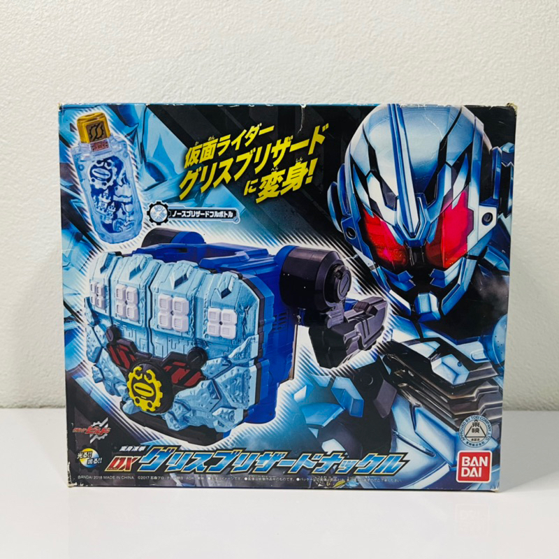 DX Grease Blizzard Knuckle งานกล่อง (หมัดน้ำแข็ง กรีซ บริซซาร์ด จากซีรี่ย์ มาสไรเดอร์ บิลด์)