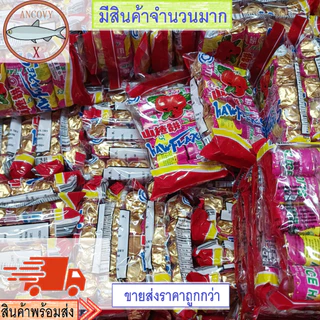 บ๊วยเซียงจา บ๊วยแผ่นเหรียญ 1 แพ็คมี 10 ชิ้น