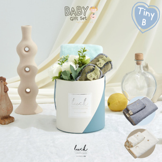 ชุดของขวัญเด็กแรกเกิด - TINY B ฟ้า: Sora (ของขวัญเยี่ยมคลอด, Baby Shower Gift, Newborn Gift