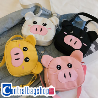 centralbagshop(C868)กระเป๋าสะพายข้างน้องหมูอู๊ดๆน่ารักมุ้งมิ้ง