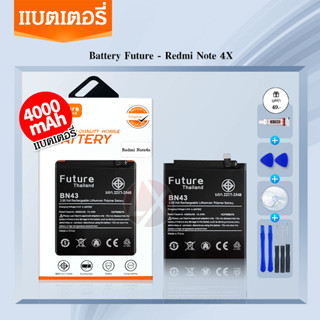 แบตเตอรี่ Xiaomi Redmi Note4X Battery BN43 งาน Future พร้อมชุดไขควง แบตคุณภาพดี งานบริษัท ประกัน1ปี