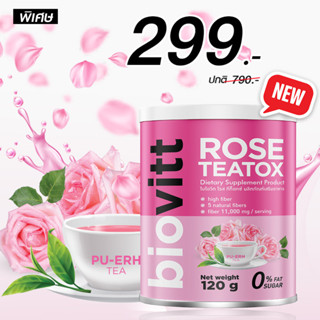 ชากุหลาบยุคใหม่!  Biovitt Rose Teatox ไบโอวิต โรส ทีท็อกซ์ ชาตัวหอม ขับถ่ายง่าย พุงยุบ เผาผลาญ ไฟเบอร์สูง แท้