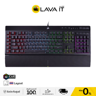 Corsair K55 RGB PRO Gaming Keyboard (TH) คีย์บอร์ดเกมมิ่ง (รับประกันสินค้า 2 ปี)