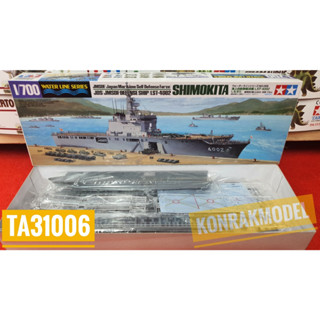 TAMIYA 31006 LST 4002 SHIMOKITA WATER LINE SERIES [1/700]