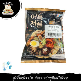 400G/PACK ลูกชิ้นปลาหมอไฟแช่แข็ง FROZEN FHIS PASTE HOT POT