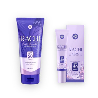 💜กันแดดราชิ RACHI ราชิบอดี้ Rachi Body Bright UV Protection กันแดดราชิบอดี้ ราชิ  &amp; กันแดดราชิ