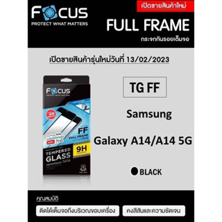 Samsung Galaxy A14/A14 5G Focus Tempered Glass (Full Frame: FF)โฟกัสกระจกนิรภัยเต็มจอขอบจอสีดำ กันแตก กันฝุ่นเข้าหน้าจอ