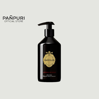 PANPURI Aromatic Body &amp; Hand Cleanser 330 ml ปัญญ์ปุริ ผลิตภัณฑ์ทำความสะอาดร่างกาย และ มือ 330 มล มีให้เลือก 8 กลิ่น