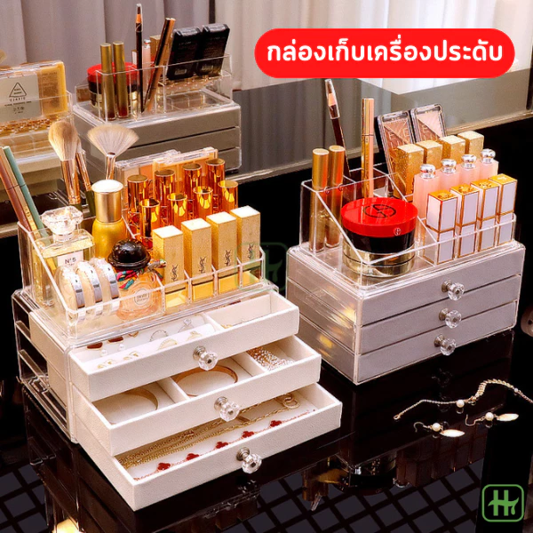 กล่องเก็บเครื่องประดับ วัสดุอะคริลิค ลิ้นชัก3ชั้น ถาดกำมะหยี่ ที่เก็บเครื่องประดับ JEWELRY ที่ใส่ของ