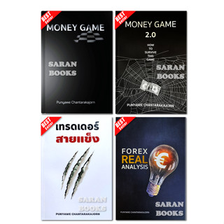 🔥พร้อมส่ง🔥FOREX REAL ANALYSIS⚡ MONEY GAME⚡เทรดเดอร์สายแข็ง⚡อ่านใจรายใหญ่ด้วยราคาและวอลุ่ม