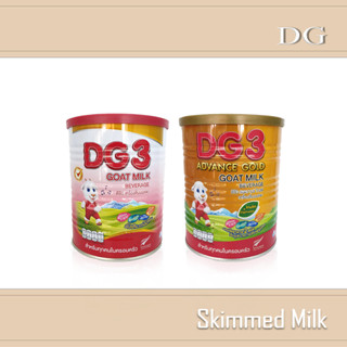 DG3 Goat Milk  ดีจี3 นมผงเครื่องนมแพะ