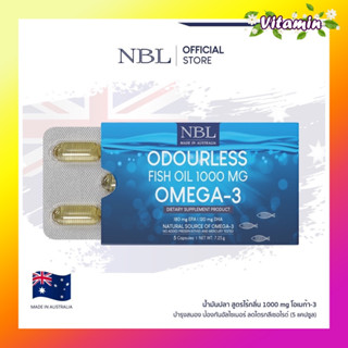 พร้อมส่ง NBL Odourless Fish Oil 1000 MG OMEGA-3 (5 Capsules)น้ำมันปลาสูตรไร้กลิ่น