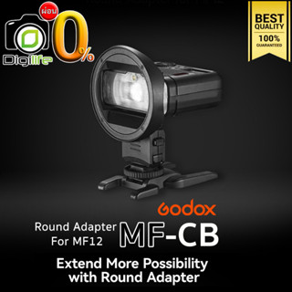 Godox MF-CB Round Aadpter สำหรับ Flash MF12 ** ส่งจากไทย